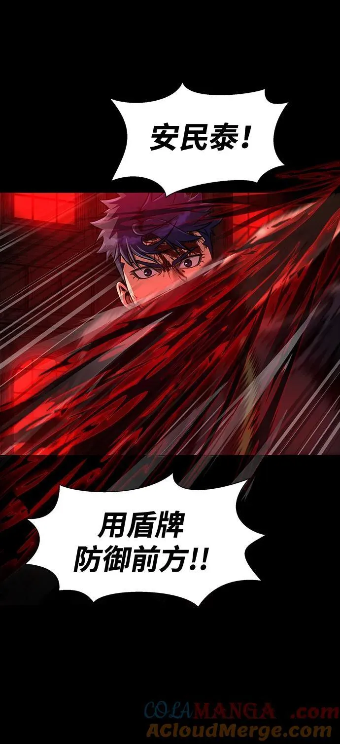 [第32话] 弱点40