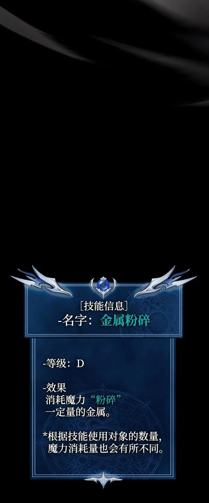 [第16话] 反派46