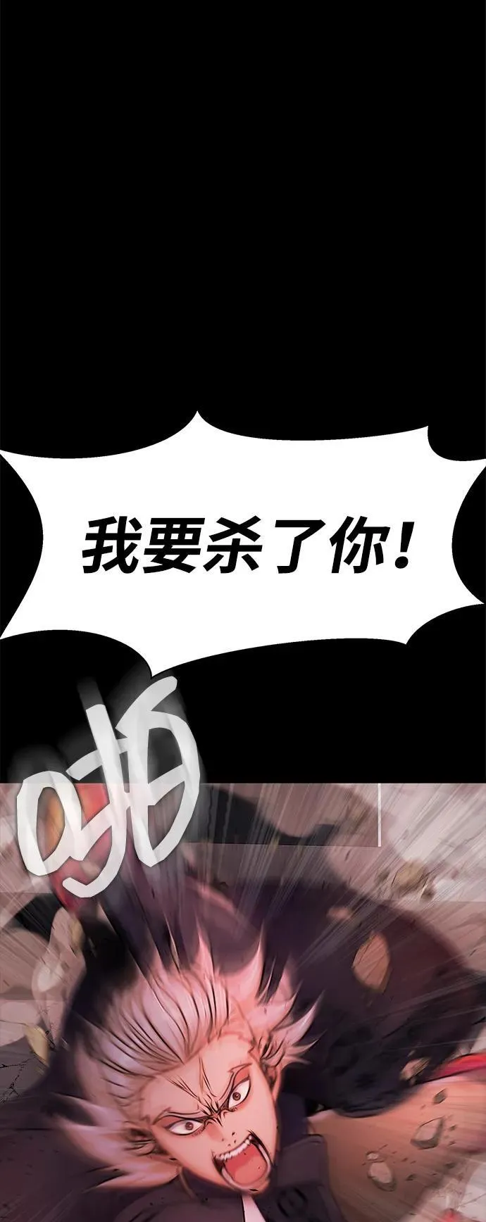 [第15话] 那家伙与铁匠116