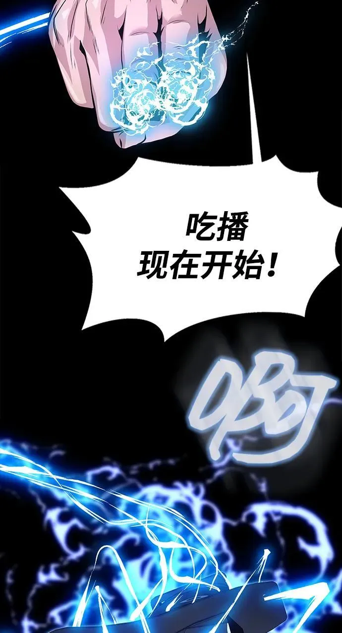 [第2话] 营内传送门（1）21