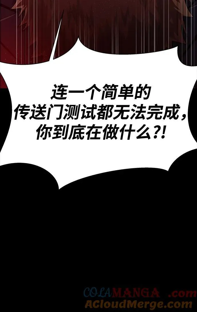 [第34话] 变化104