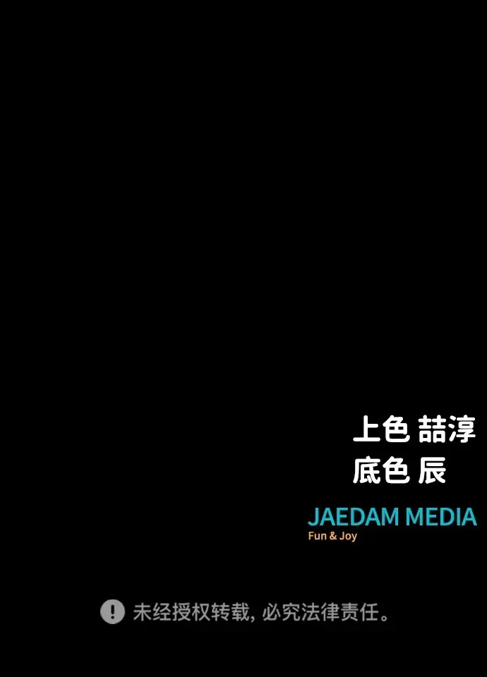 [第16话] 反派122