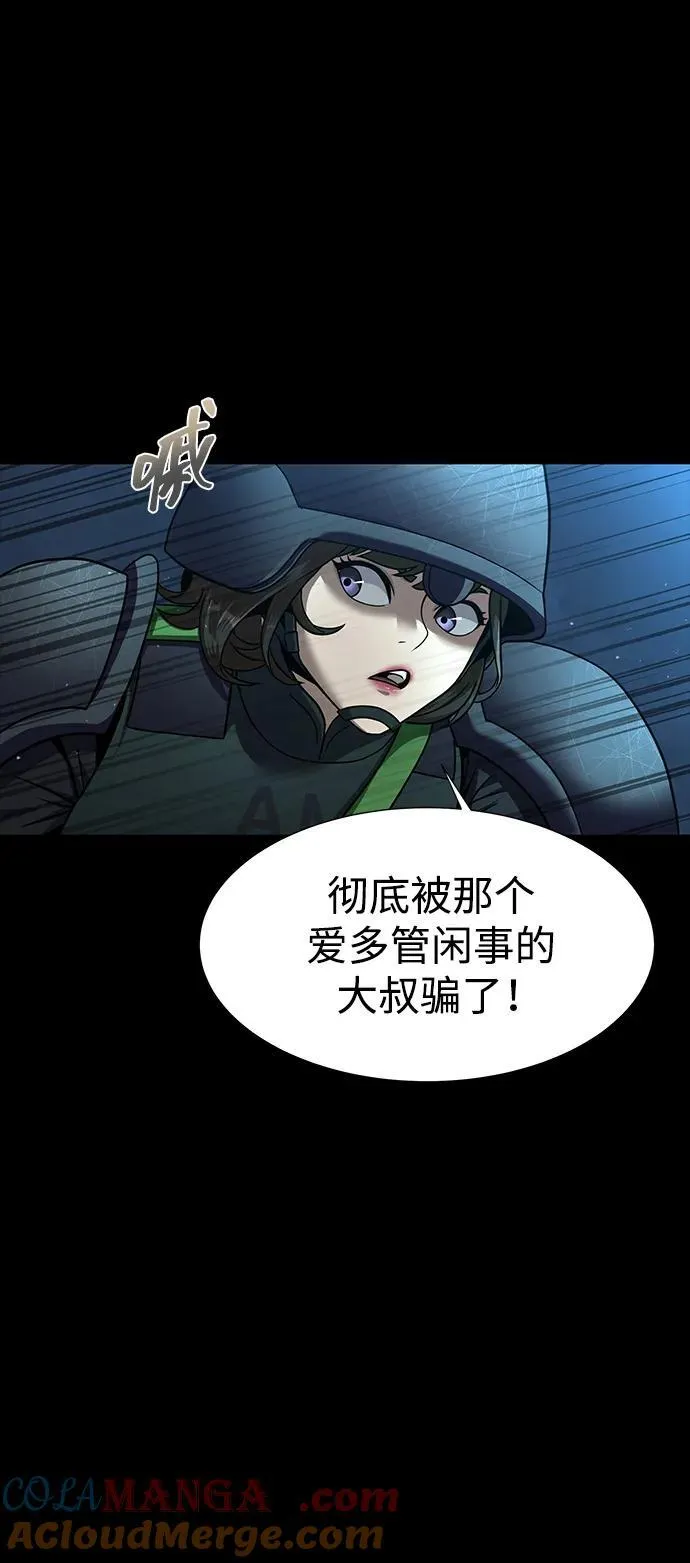 [第52话] 钢铁咘呜的回归104