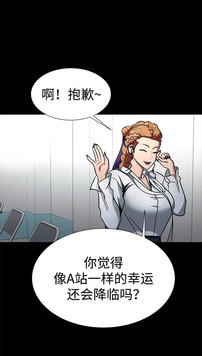 [第26话] 成功是荣耀，失败…64