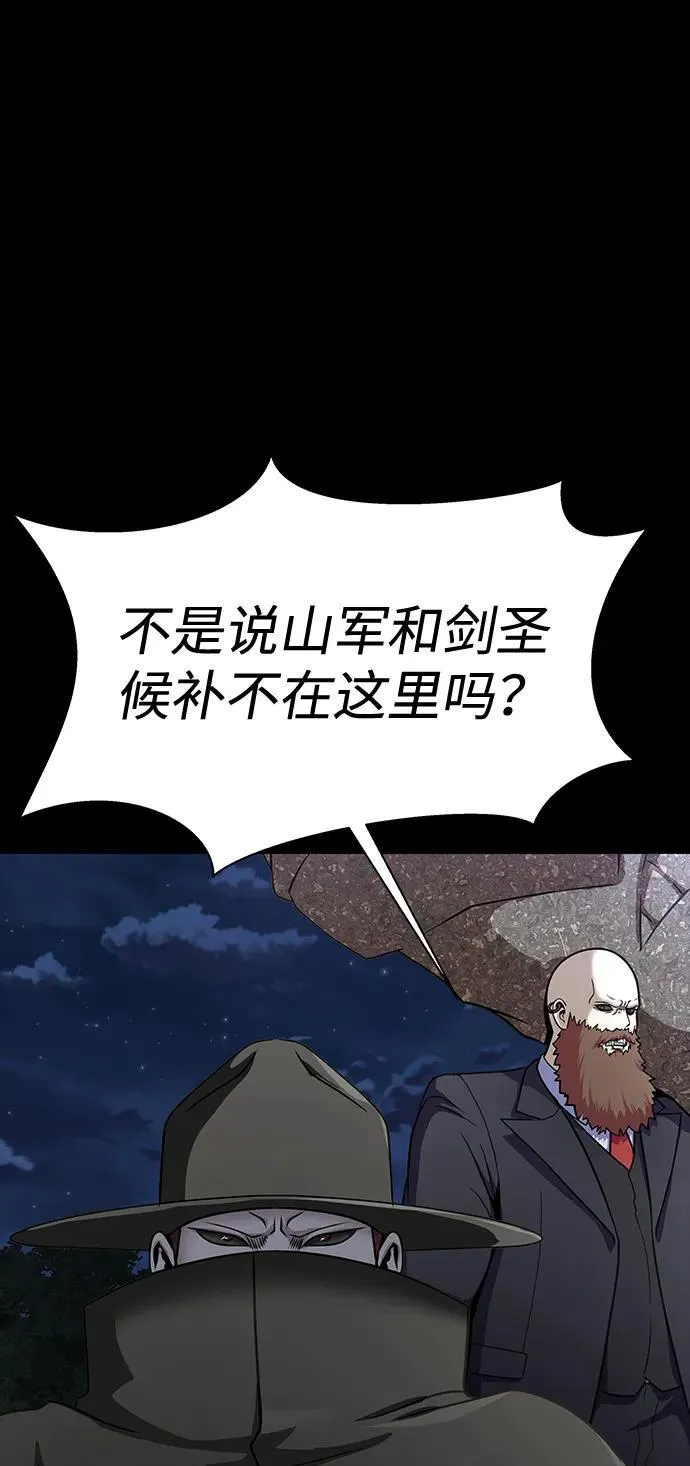 [第39话] 我来救你们…！11