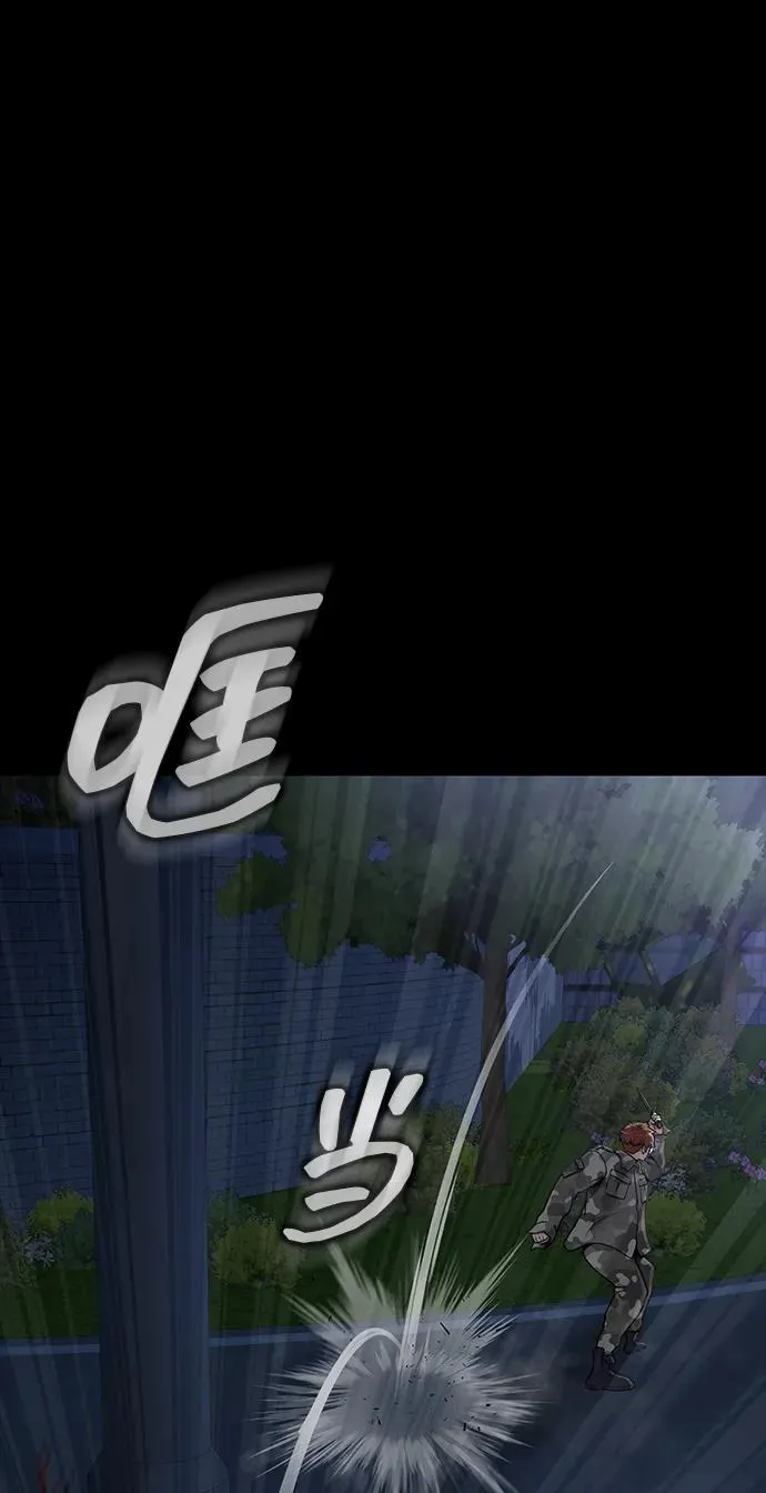 [第37话] 你笑的时候最可怕65