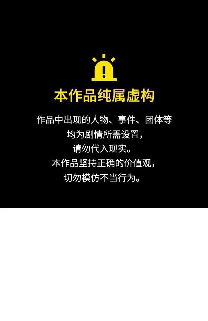[第20话] 无论是谁都有计划0