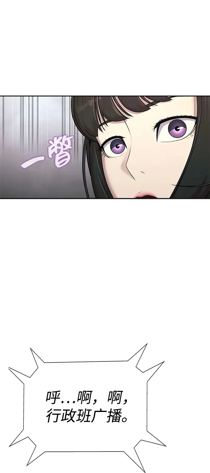 [第25话] 红色传送门49