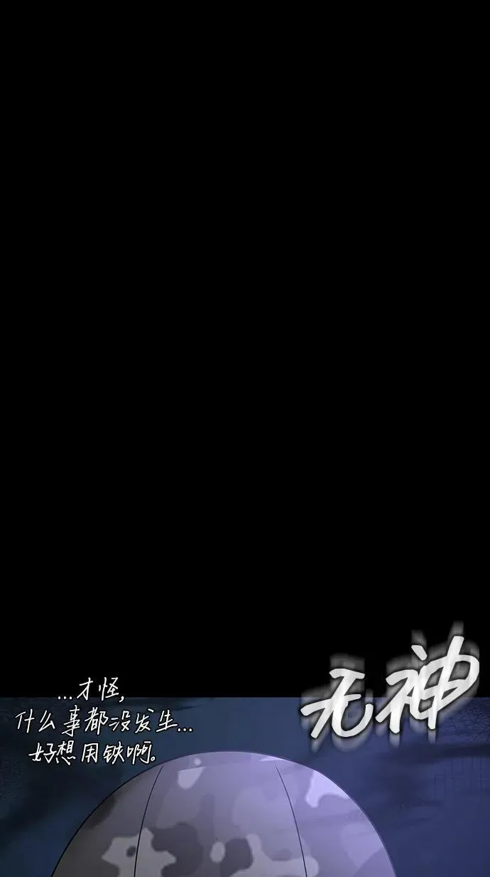 [第35话] A市攻势开始！63