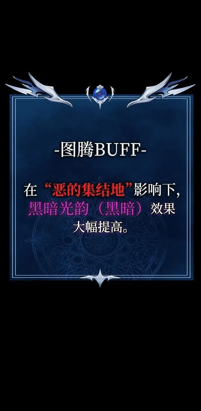 [第46话] 用更深的黑暗47