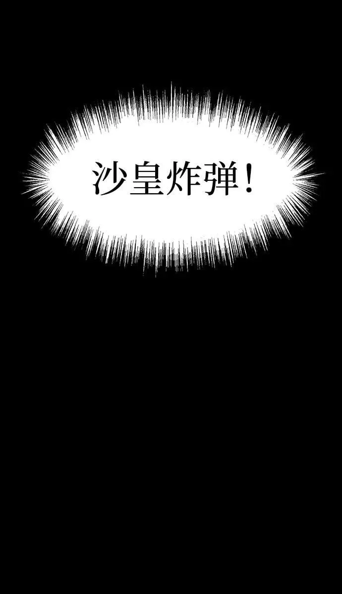 [第57话] 充电（100%）1
