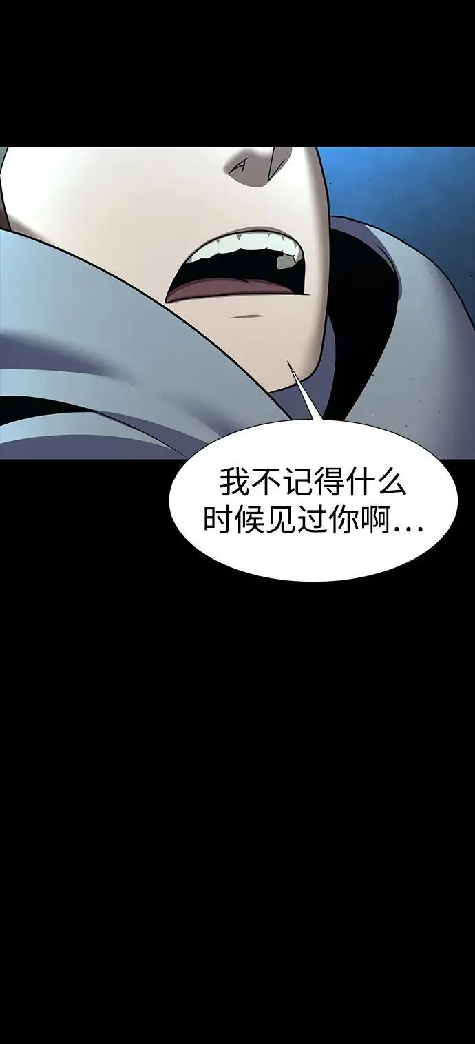 [第53话] 军人从不拷问18