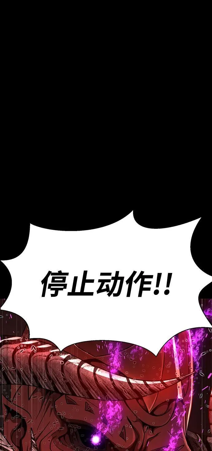 [第32话] 弱点5