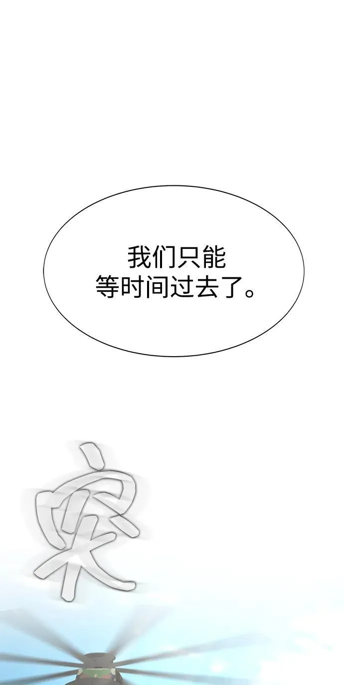 [第18话] 属性相克16
