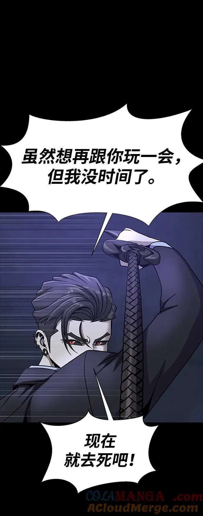 [第36话] 震撼登场40