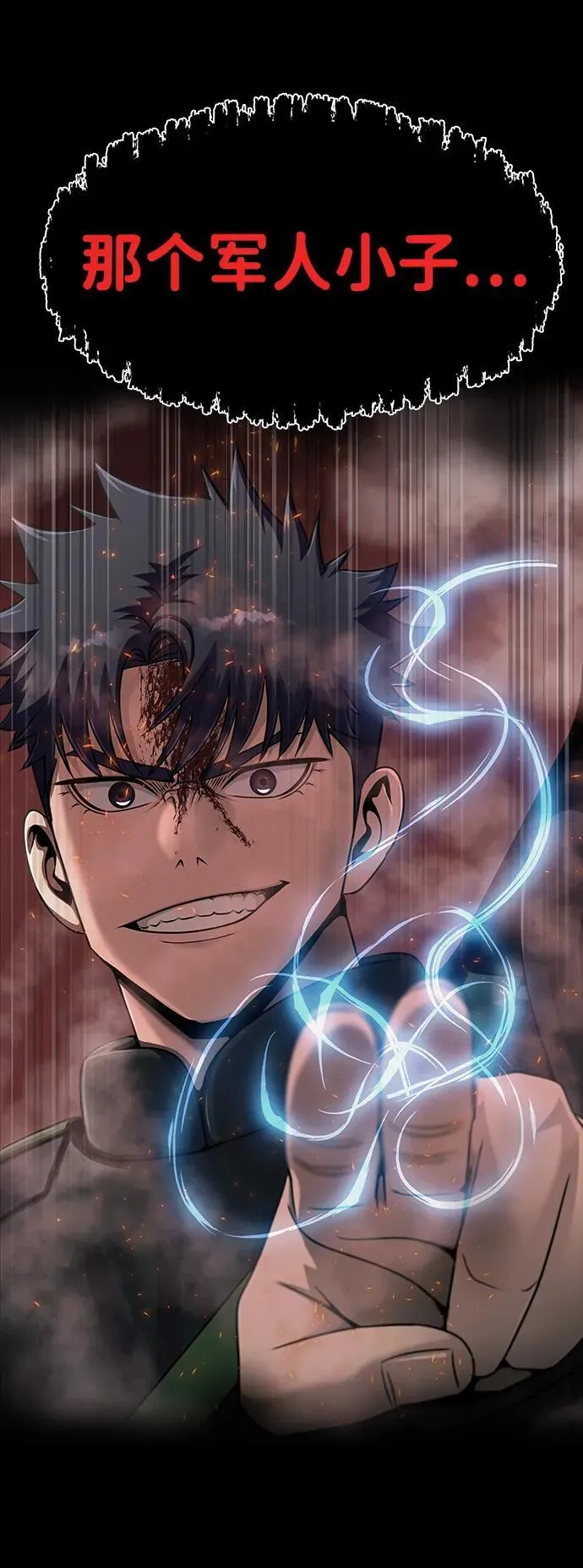 [第33话] 通关红色传送门137