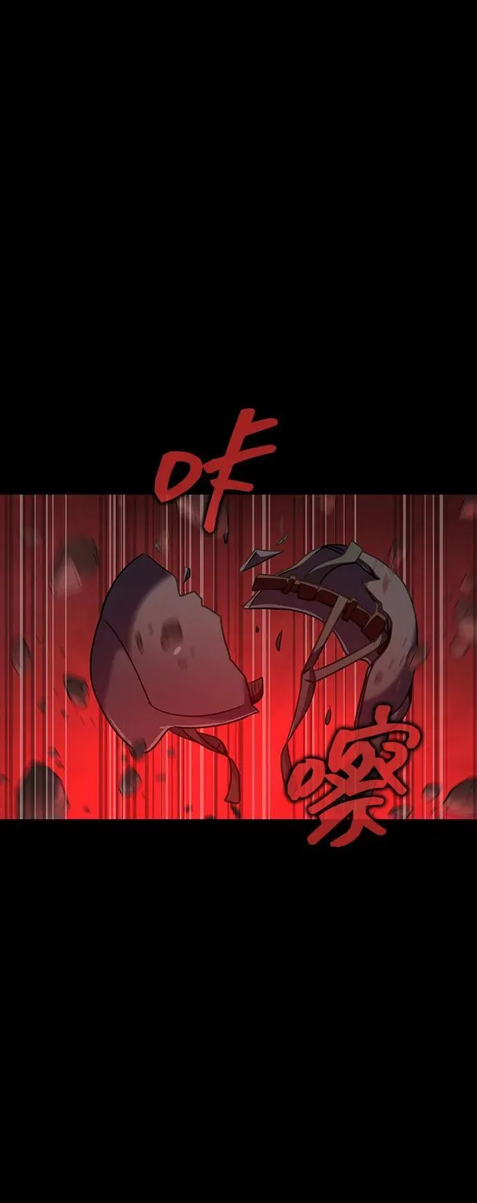 [第28话] 你的身份70