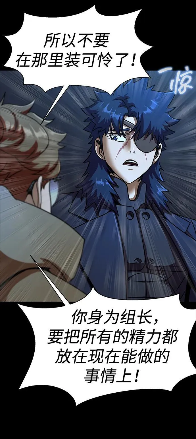 [第49话] 我能做的39