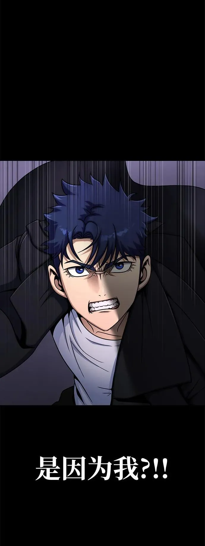 [第21话] 同伴20