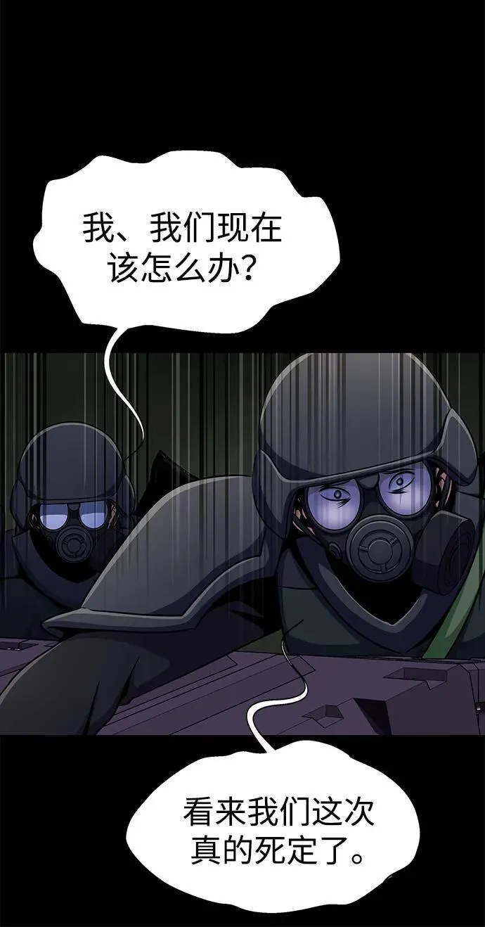 [第10话] 封锁梨泰湲传送门作战（4）44