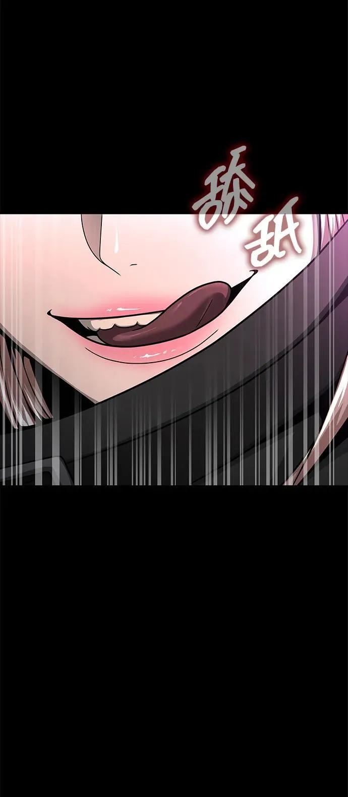 [第62话] 红色的花41