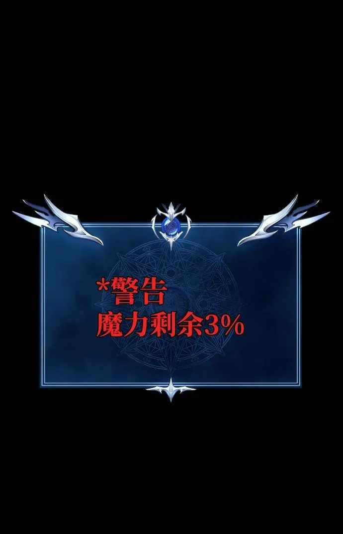 [第22话] 信任10
