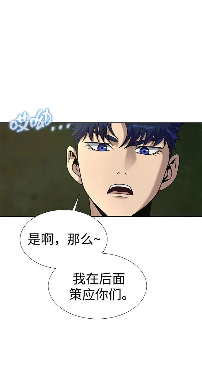 [第25话] 红色传送门22
