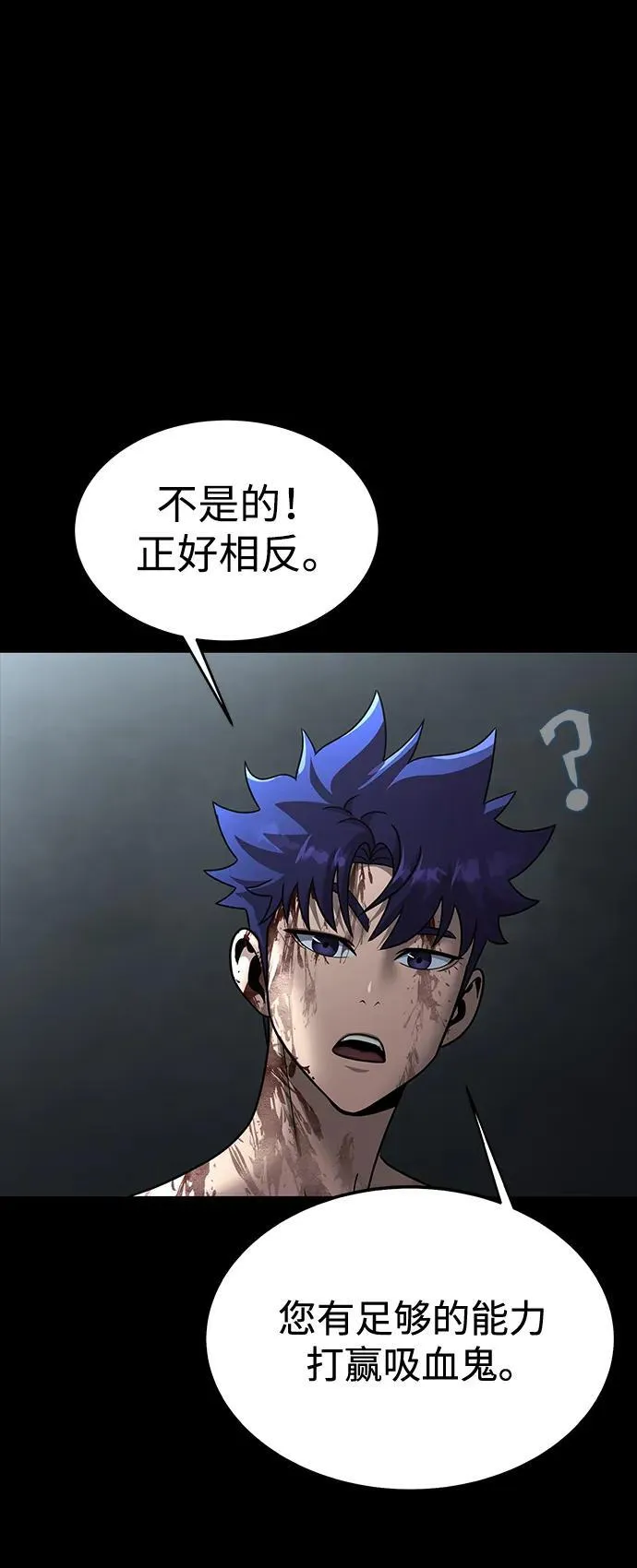 [第59话] 核心53
