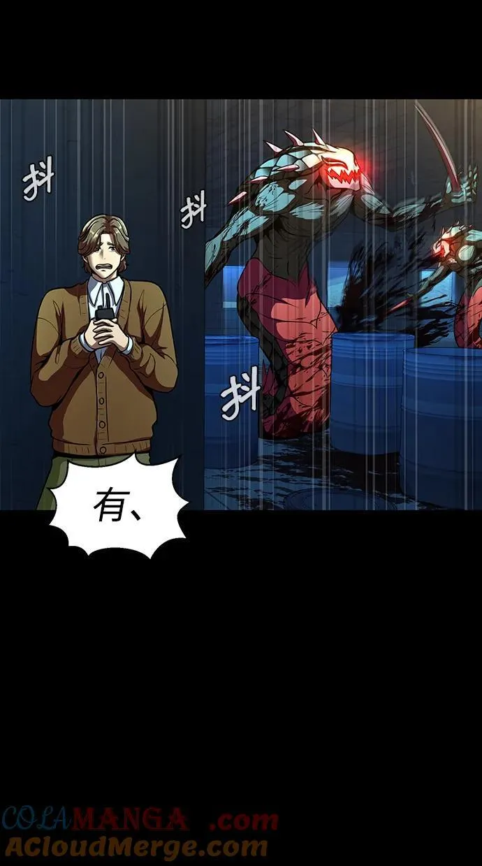 [第49话] 我能做的64