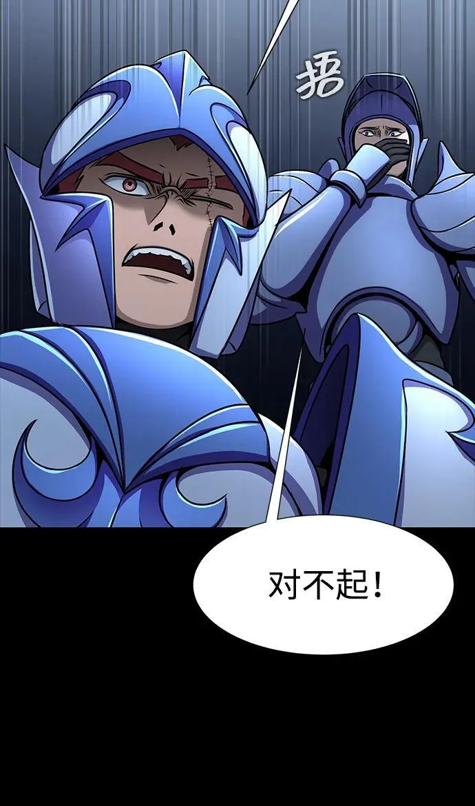 [第26话] 成功是荣耀，失败…45