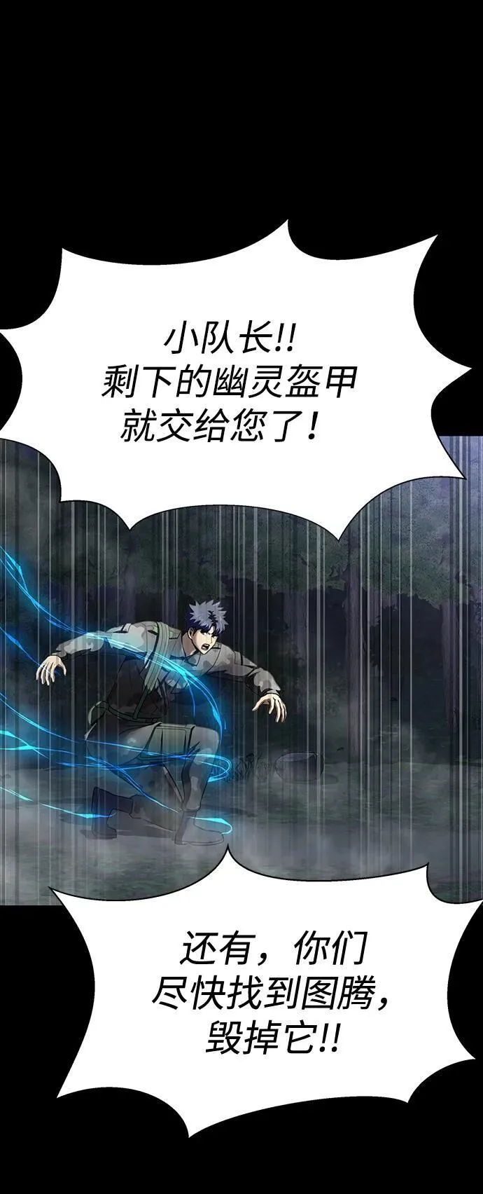 [第45话] 你能做什么73