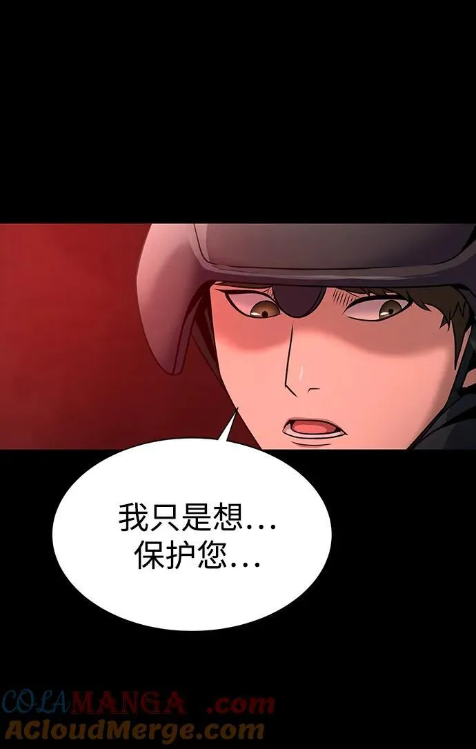 [第33话] 通关红色传送门32