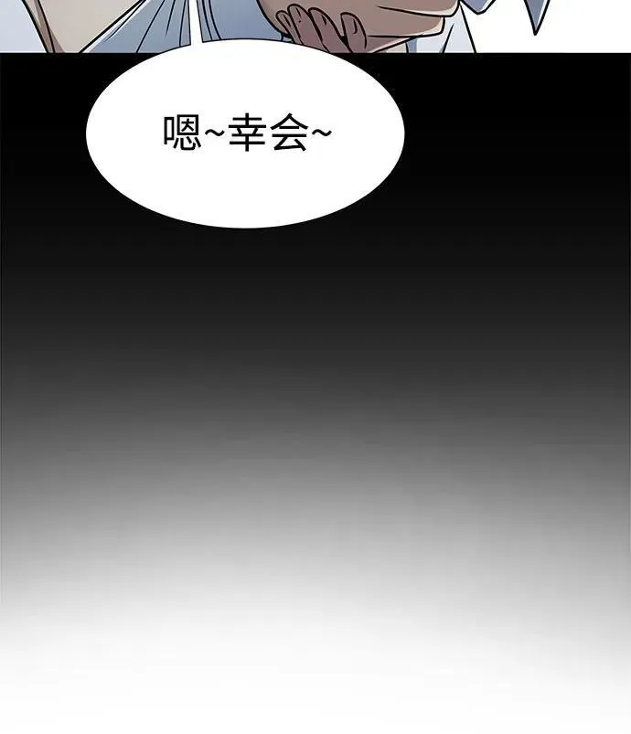 [第14话] 战友38