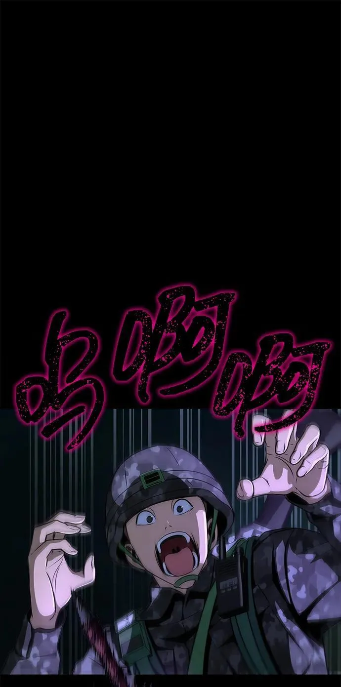 [第2话] 营内传送门（1）119