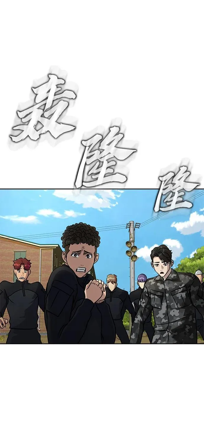 [第25话] 红色传送门25