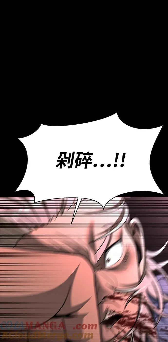 [第62话] 红色的花48