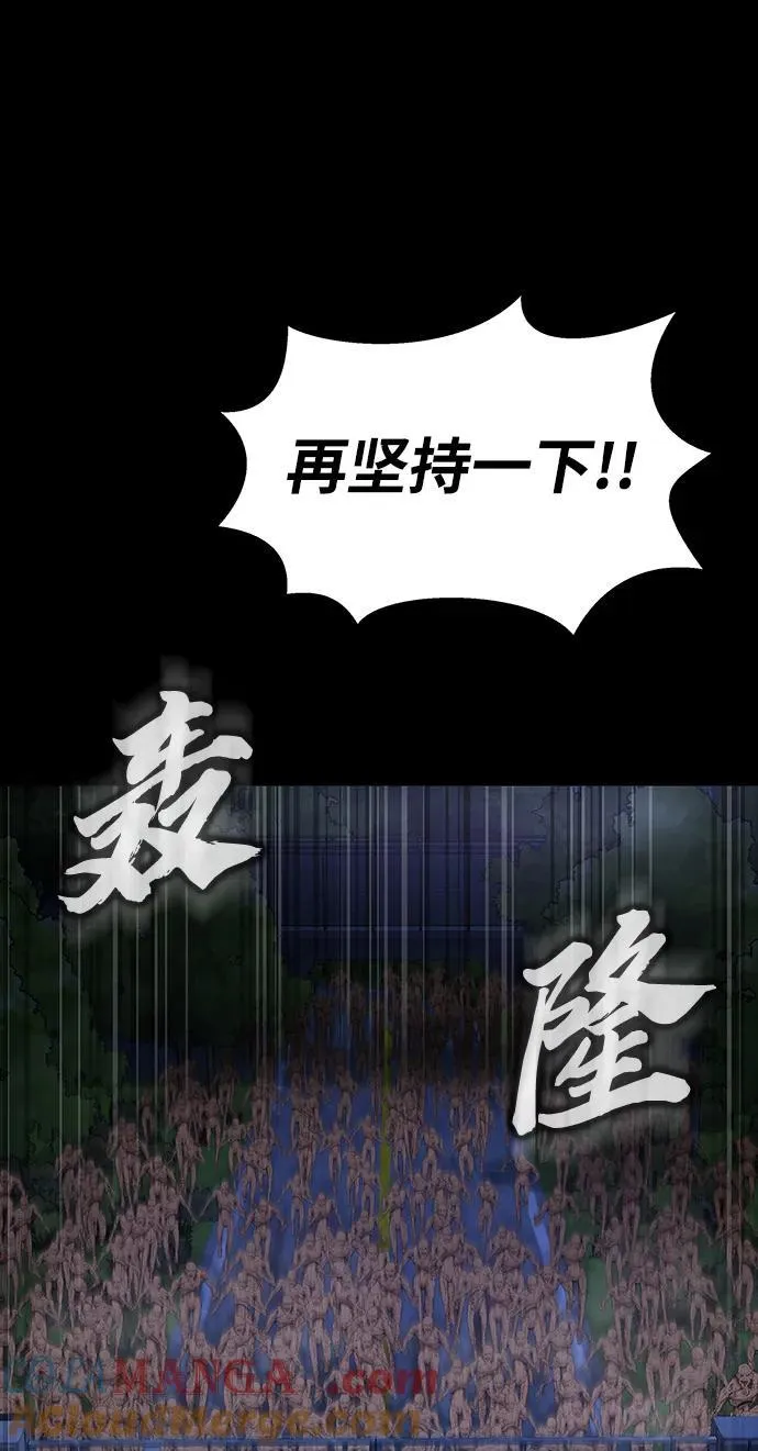 [第36话] 震撼登场60