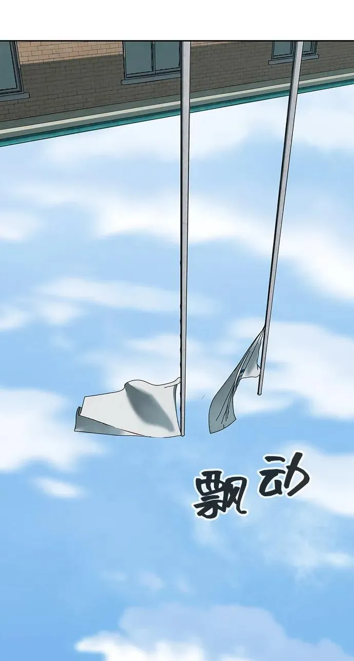 [第4话]  猎豹与水牛（1）67