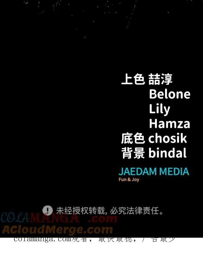 [第54话] 找出真正的“叛教者”144