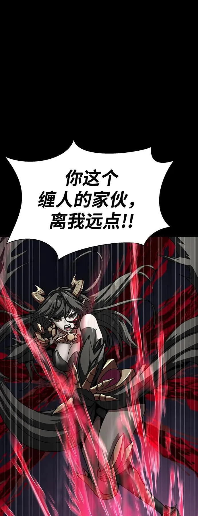 [第47话] 地狱火71