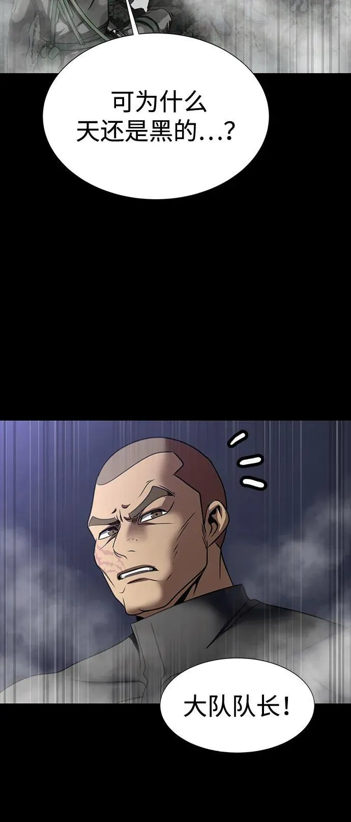 [第48话] 朋友78