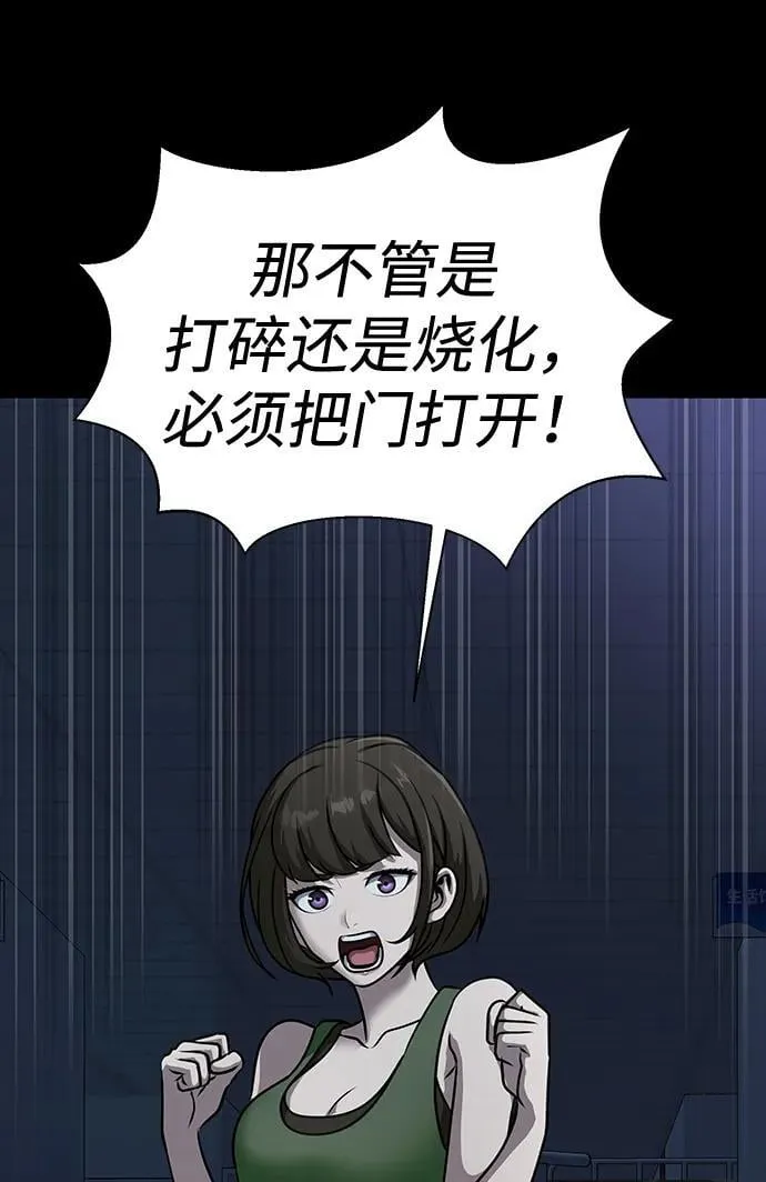 [第38话] 金世熙兵长118