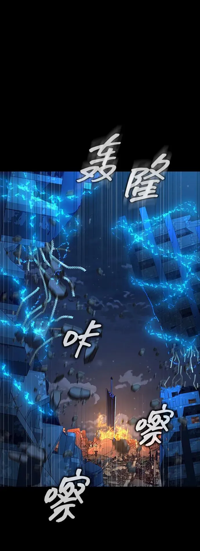 [第50话] 解放人类之日47