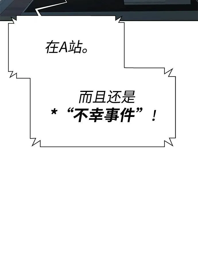 [第17话] 怀疑和确信47