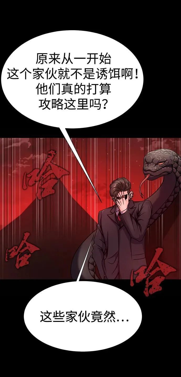 [第28话] 你的身份100