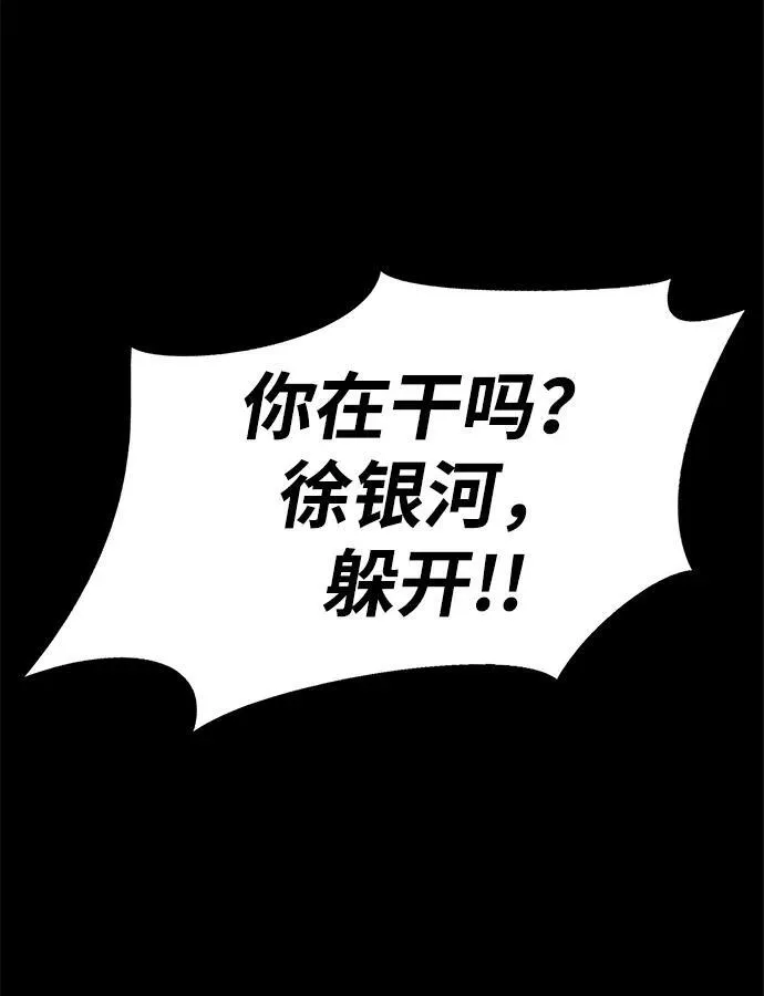 [第13话] 休假28