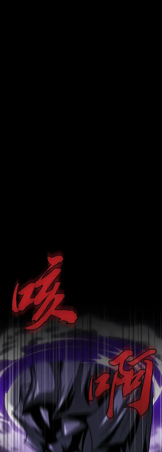 [第16话] 反派118