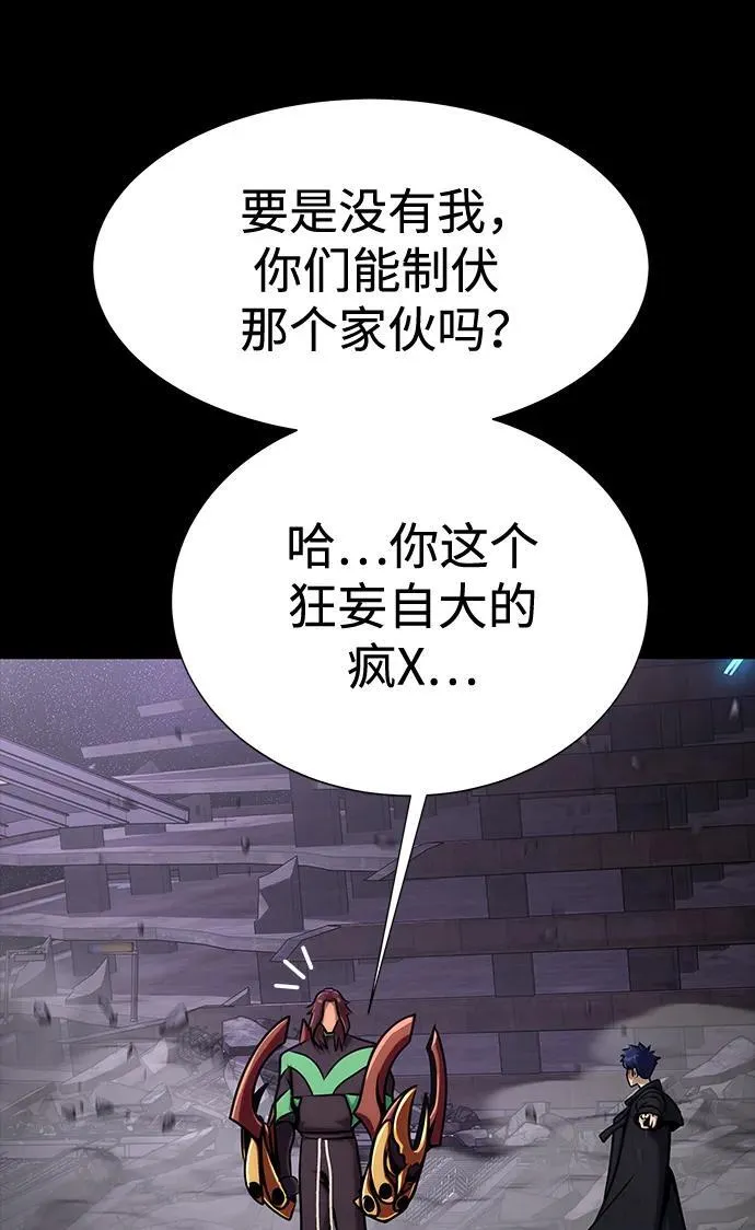 [第23话] 抢人头54