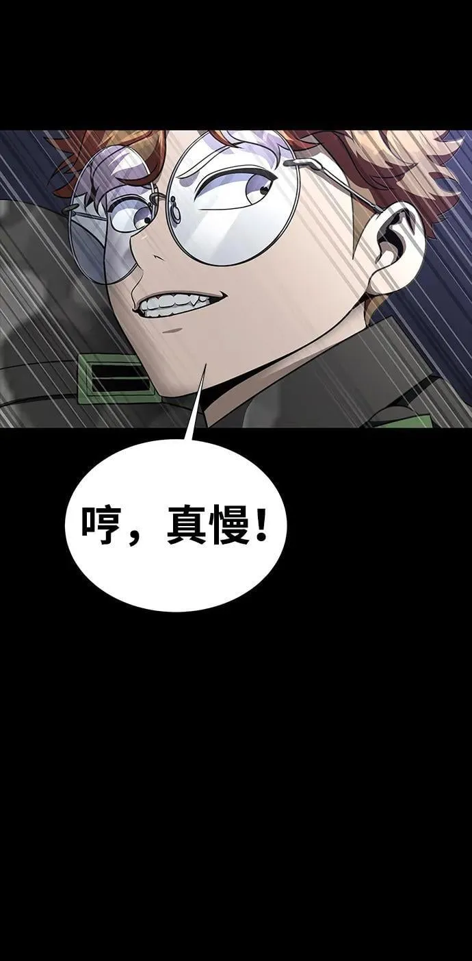 [第44话] 剑士的耻辱21