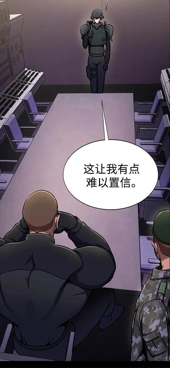 [第9话] 封锁梨泰湲传送门作战（3）7